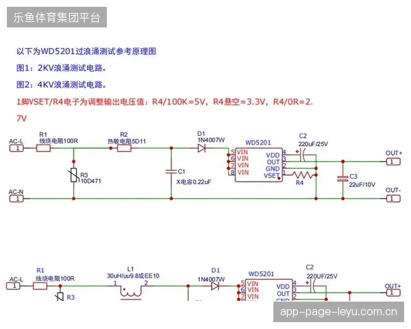 转播设备物流标准化滞后正在瓦解大型赛事的快速响应机制